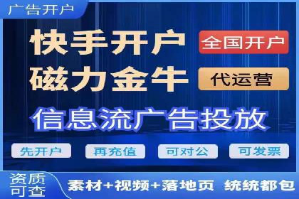 竞价账户代运营，提升广告效果实战案例